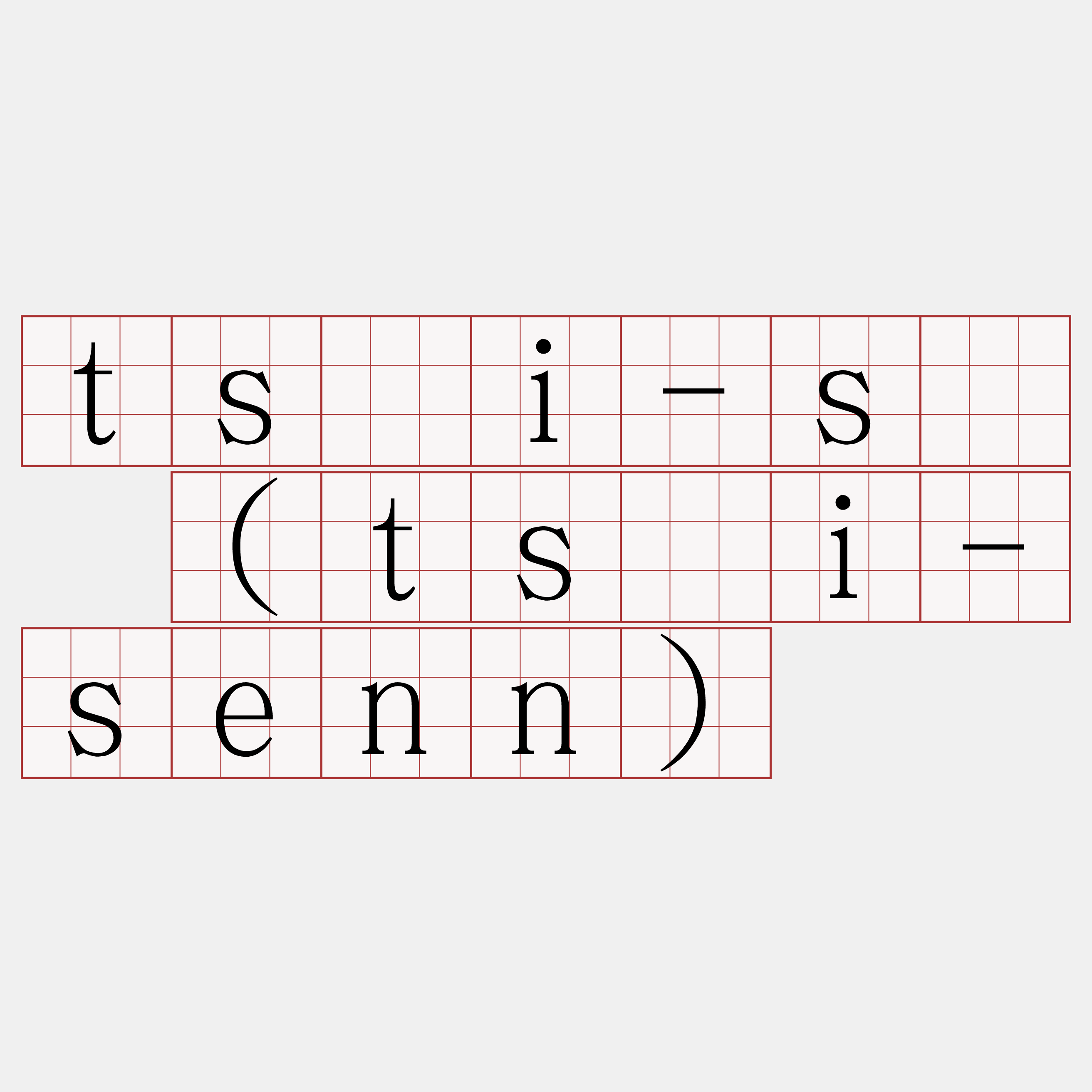 tsāi-sè (tsāi-senn)